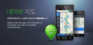 Naver Maps app presentation